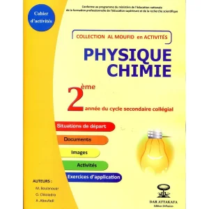 almoufid en activites physique chimie 3e college