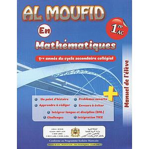 almoufid en mathematique 1ac