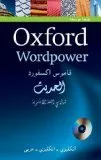 dictionnaire oxford wordpower ang ang ar oxford