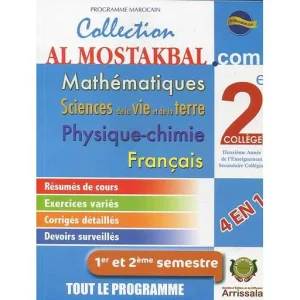 al mostakbal.com svt math pc francais 2ac / arrissala