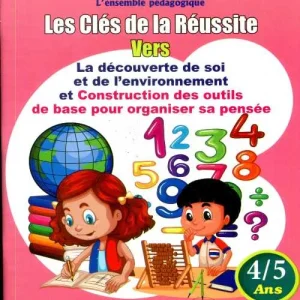 les cles de la reussite vers la decouverte de soi 4/5