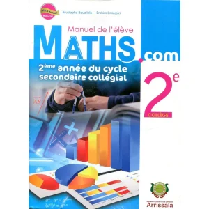 maths.com 2e college arrissala
