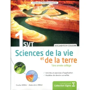 document svt 1ac sigma