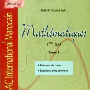 almoufid en mathematiques 2 bac sm tome 1