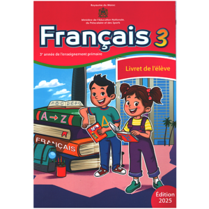 francais 3 dar errachad