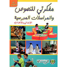 download